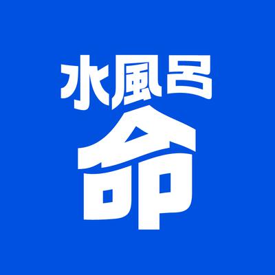 むほほさんのサ活一覧 1ページ目 サウナイキタイ