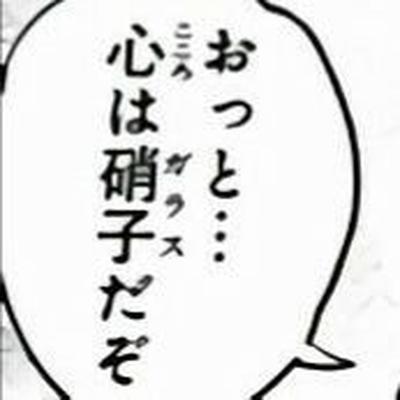 にしさんのサ活一覧 1ページ目 サウナイキタイ