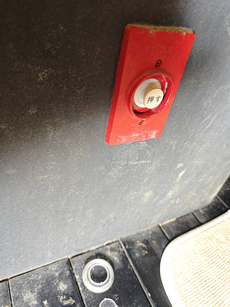 横濱スパヒルズ 竜泉寺の湯の安全への取り組み写真