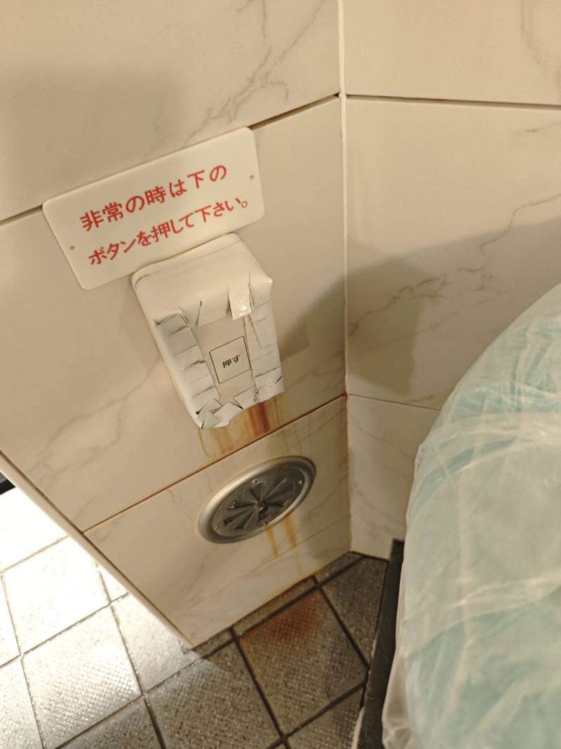 横濱スパヒルズ 竜泉寺の湯の安全への取り組み写真