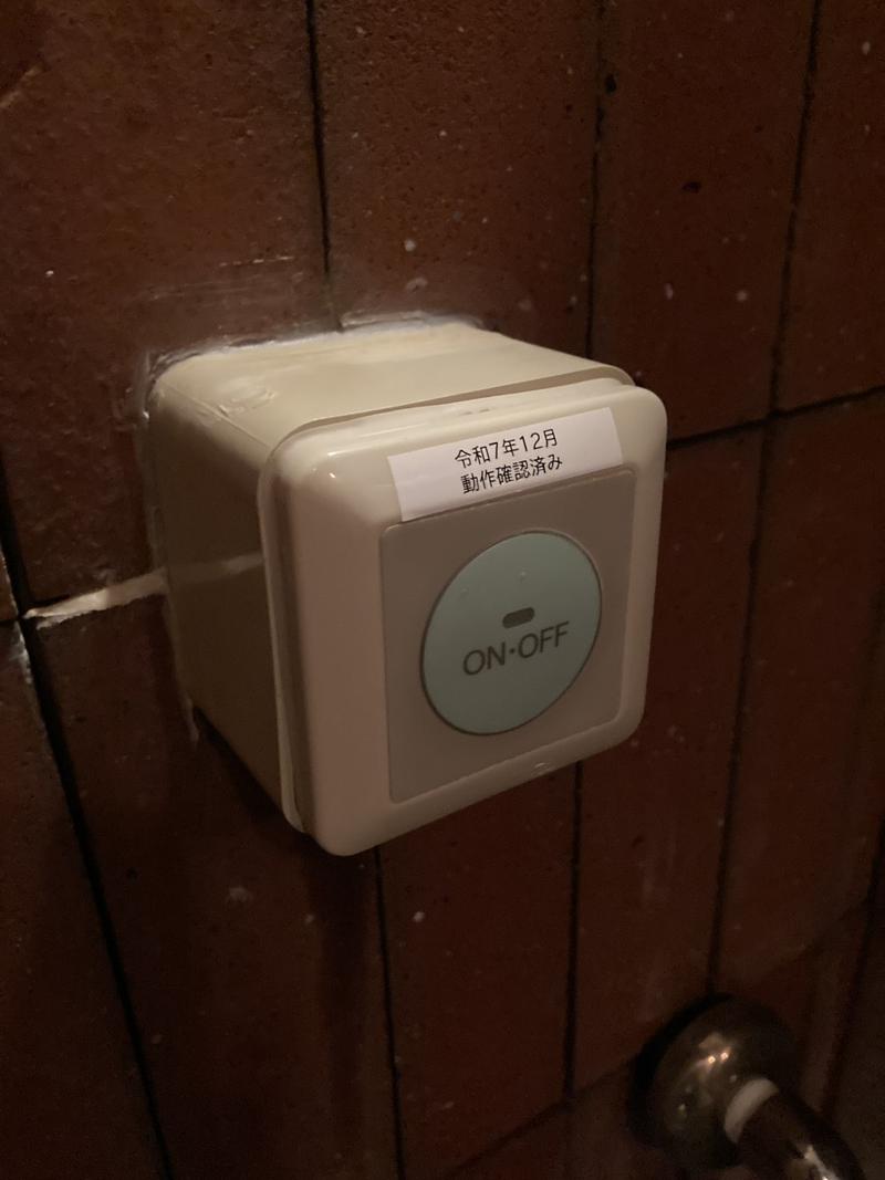 スパメッツァ おおたか 竜泉寺の湯の安全への取り組み写真