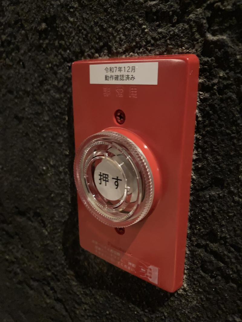 スパメッツァ おおたか 竜泉寺の湯の安全への取り組み写真