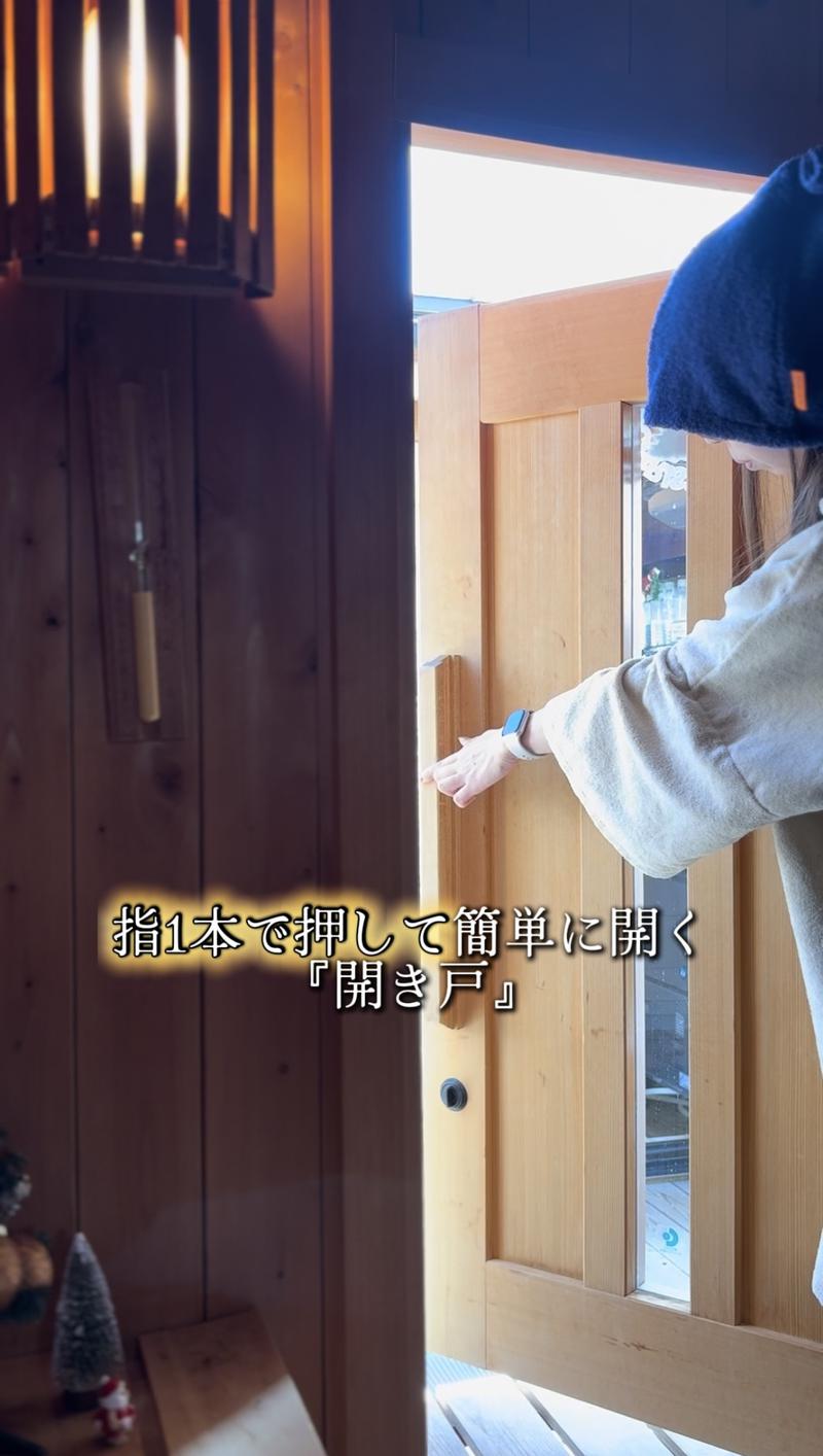 プライベートサウナ 天空の安全への取り組み写真