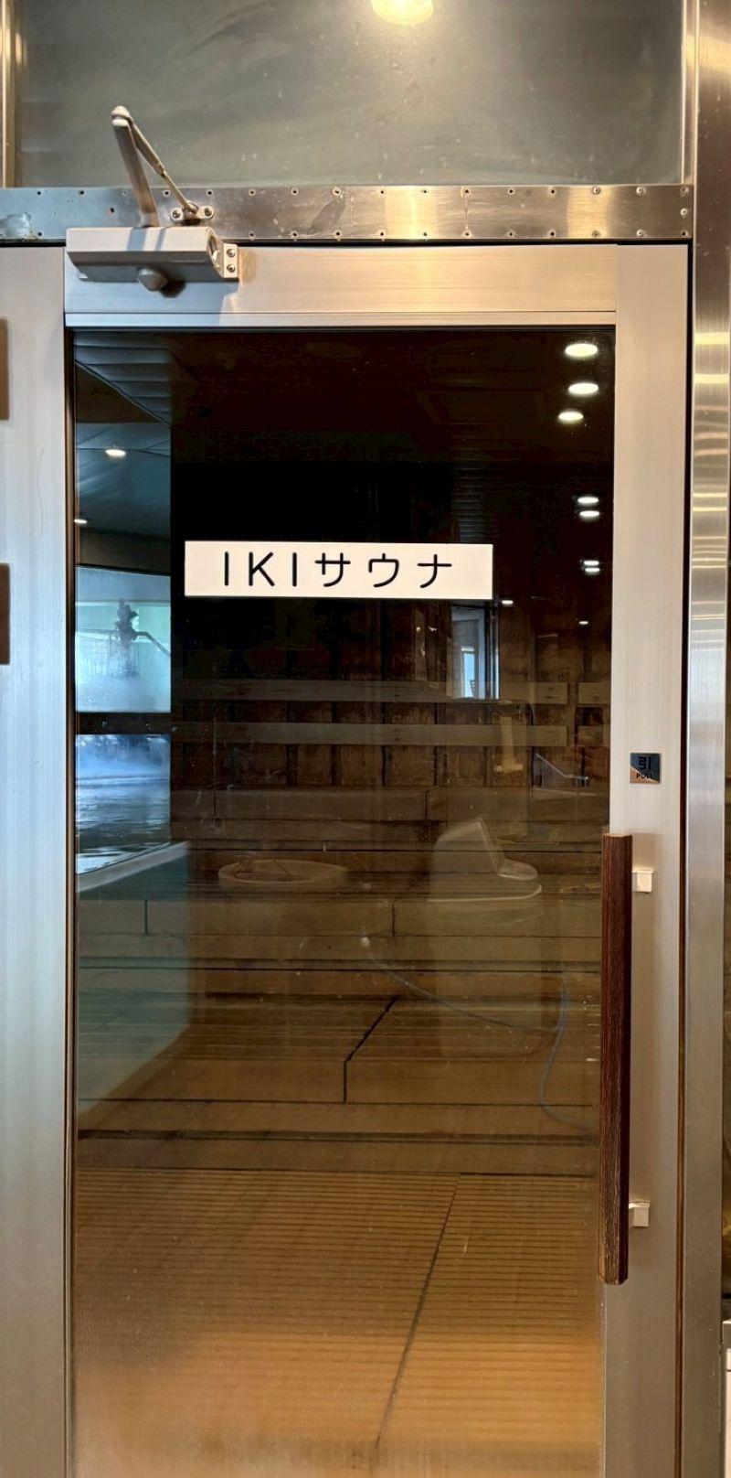 サウナ&カプセル アムザの安全への取り組み写真