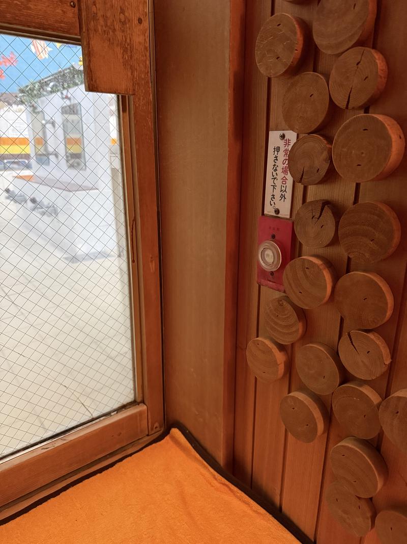 小松湯の安全への取り組み写真