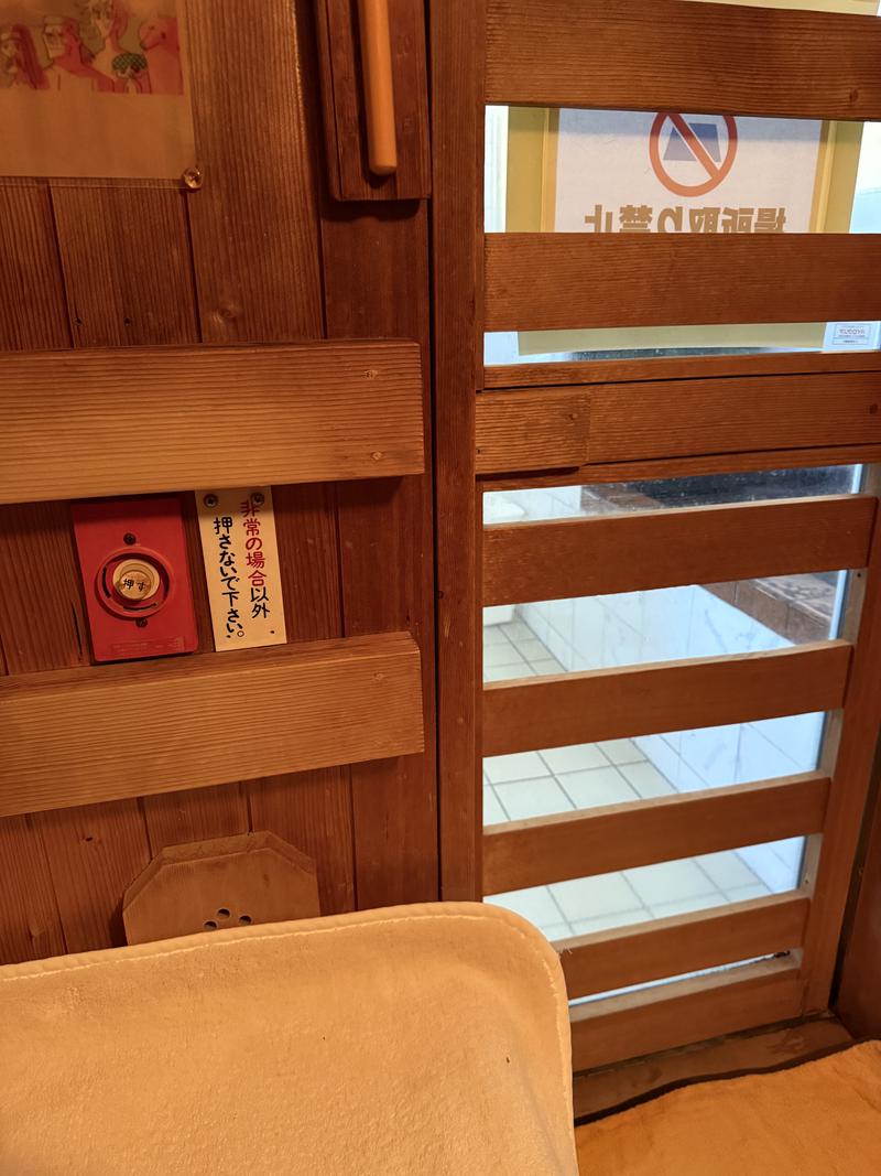 小松湯の安全への取り組み写真