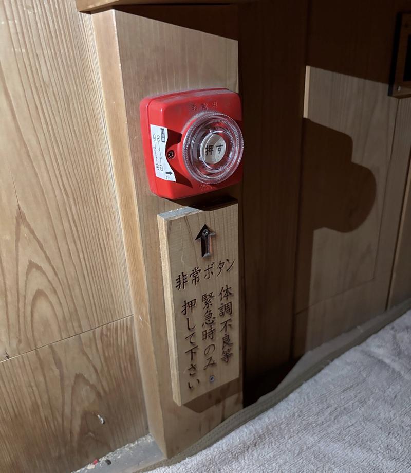 トトノウバイの安全への取り組み写真