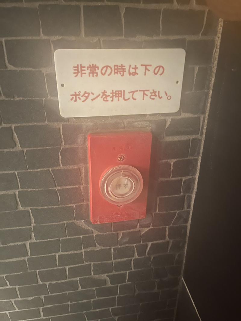 ぎょうざ湯の安全への取り組み写真