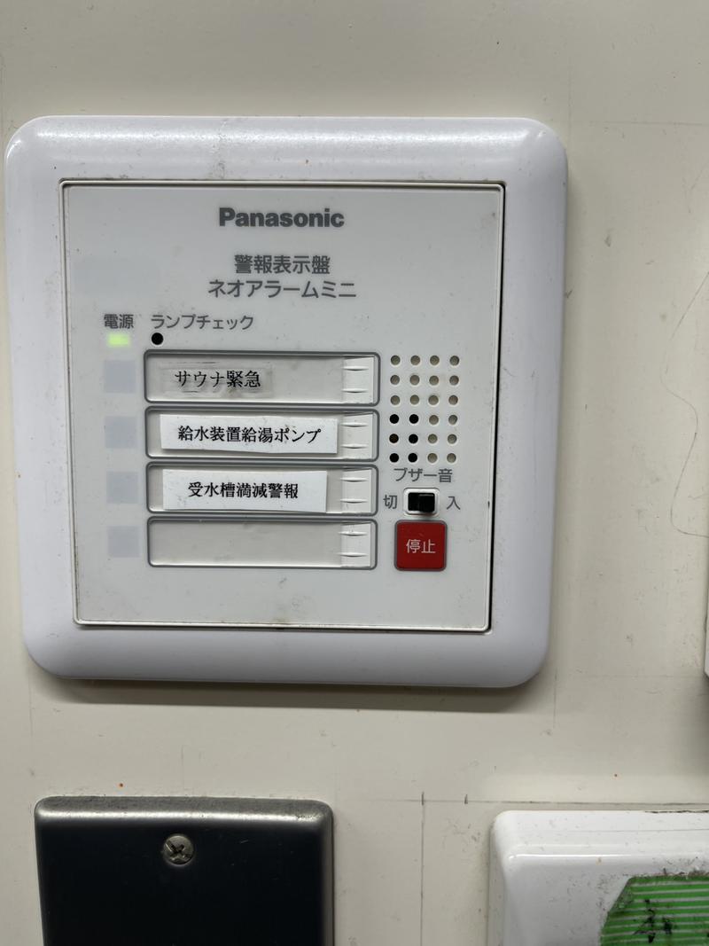 ぎょうざ湯の安全への取り組み写真