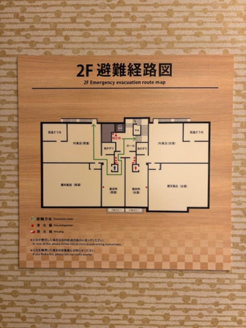 豊田挙母温泉 おいでんの湯の安全への取り組み写真