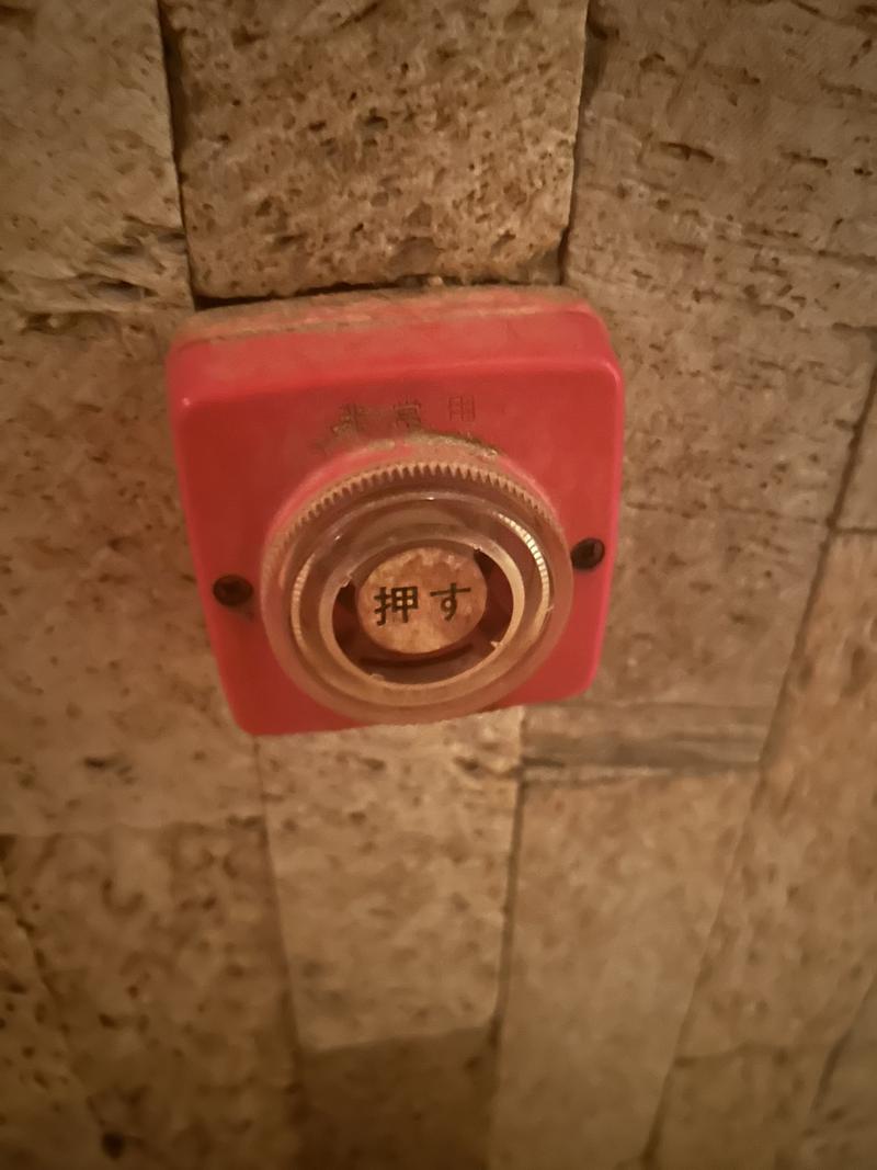 船橋グランドサウナ&カプセルホテルの安全への取り組み写真