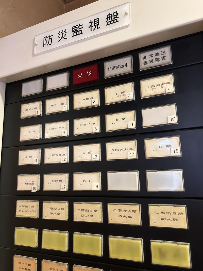 船橋グランドサウナ&カプセルホテルの安全への取り組み写真