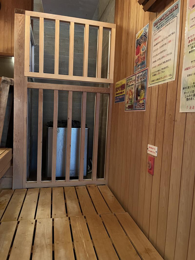 かすみ矢田川温泉の安全への取り組み写真