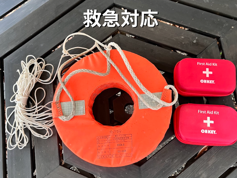 道志川サウナの安全への取り組み写真