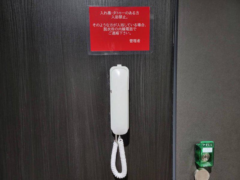 ホテル グラン・ココエ倉敷の安全への取り組み写真