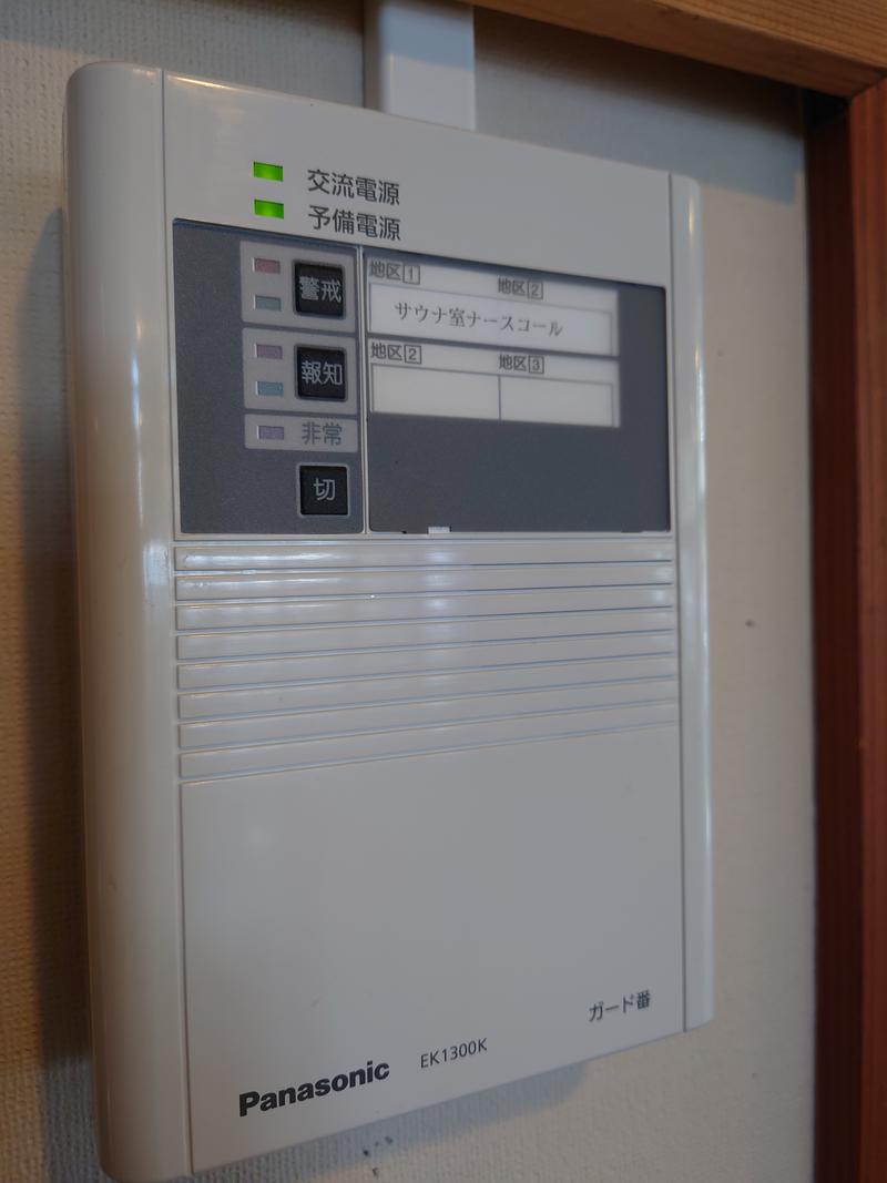 松園サウナ研究所の安全への取り組み写真