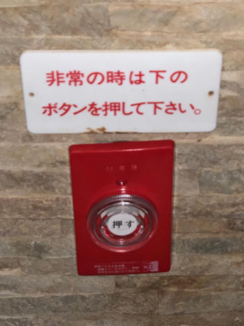 サウナ・カプセルイン クレスト松戸の安全への取り組み写真