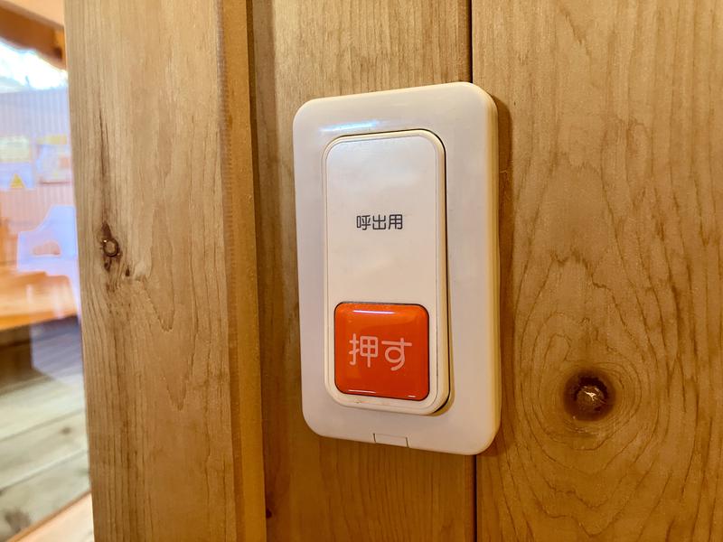 ホテルスクエア沼津の安全への取り組み写真