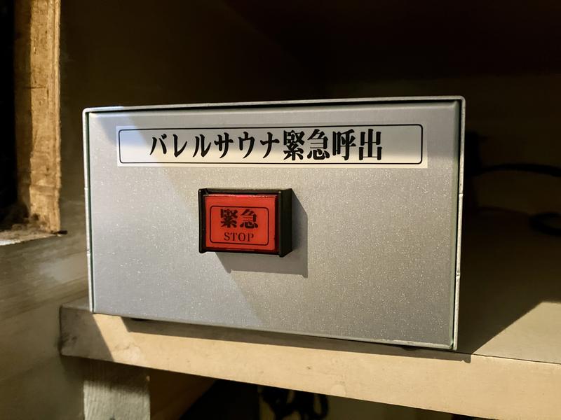 ホテルスクエア沼津の安全への取り組み写真