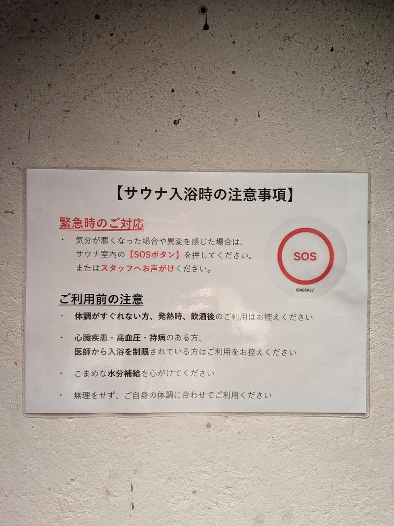Earthing MIYAMAの安全への取り組み写真