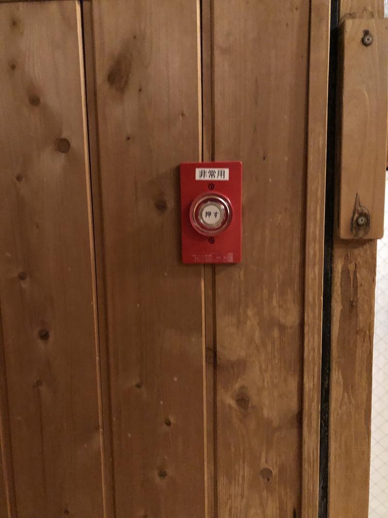 越のゆ 福井店の安全への取り組み写真