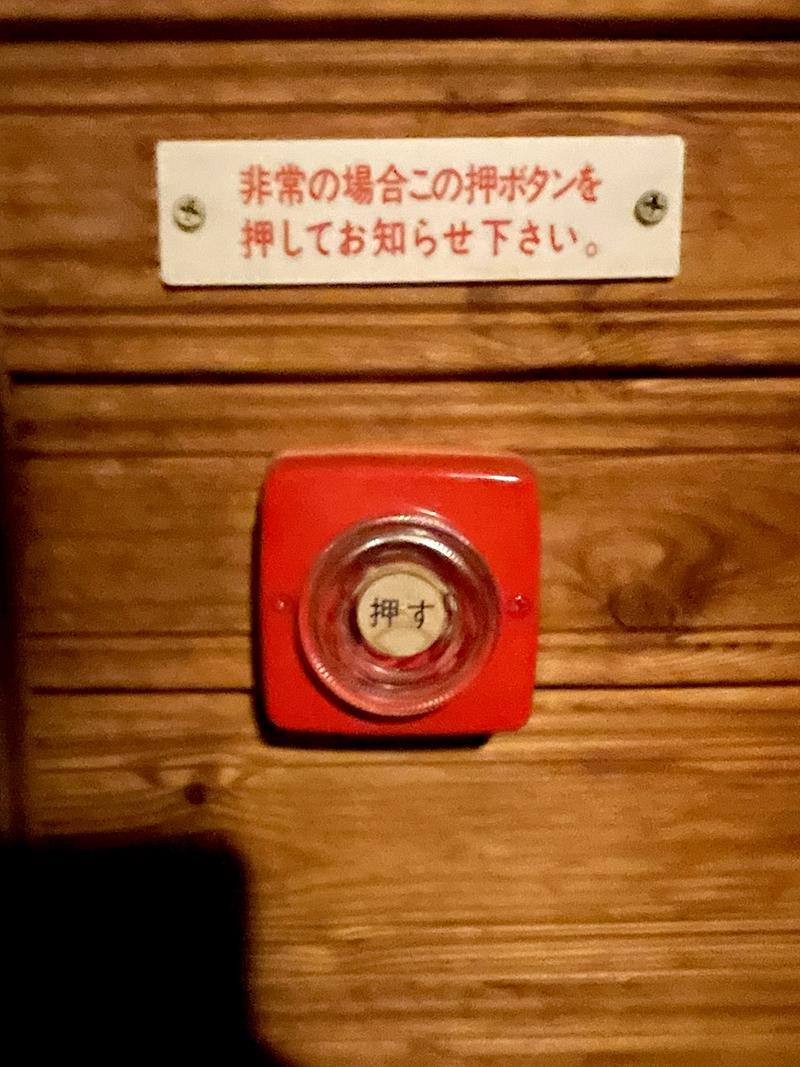 神戸レディススパの安全への取り組み写真