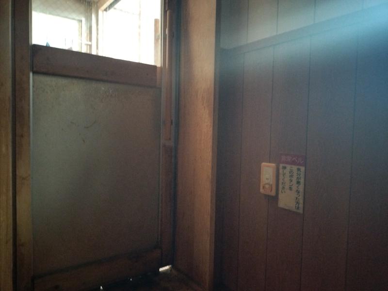 天然温泉 満天の湯の安全への取り組み写真