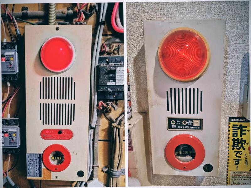 亀遊舘の安全への取り組み写真