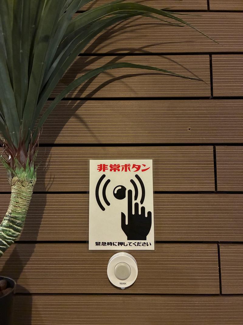 サウーニャ.エイワンの安全への取り組み写真