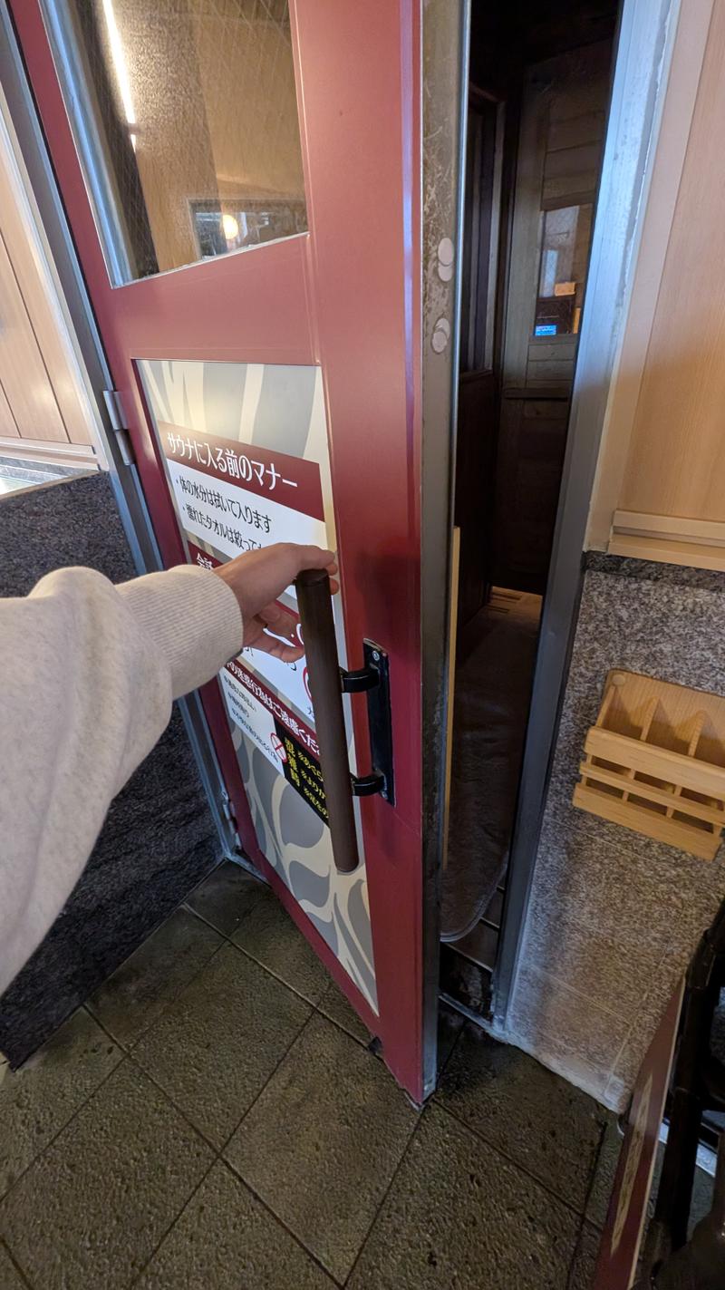 林檎の湯屋 おぶ～の安全への取り組み写真