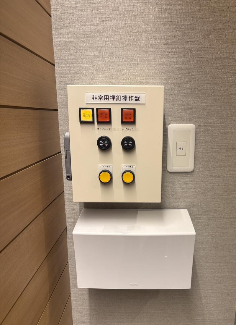 わがまちサウナ 大阪野田の安全への取り組み写真