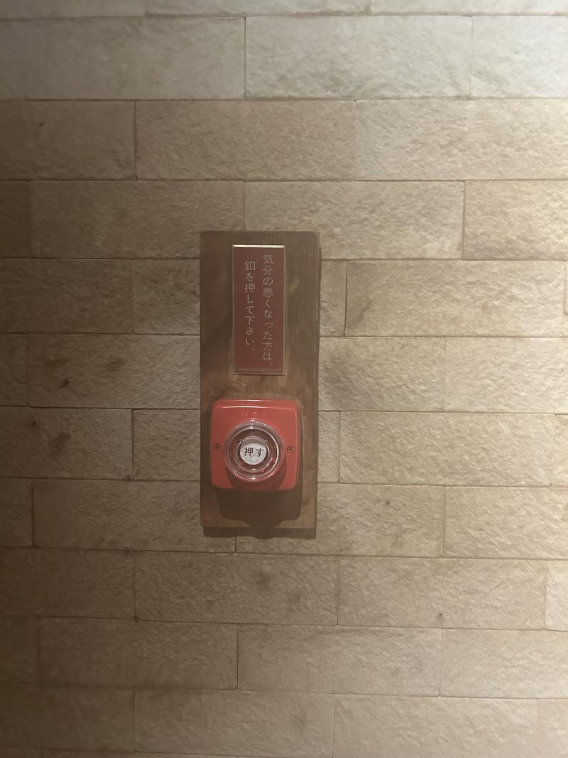 アクアリゾート 岐阜ふじの湯の安全への取り組み写真