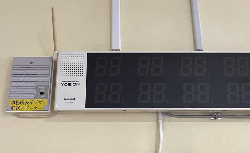 駿河健康ランドの安全への取り組み写真