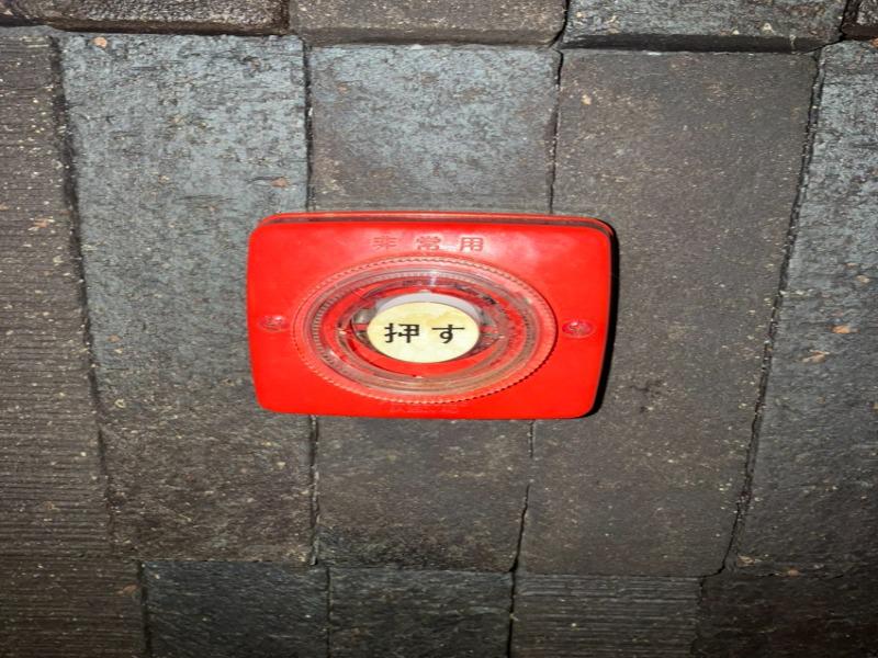 たかのこの湯(たかのこのホテル)の安全への取り組み写真