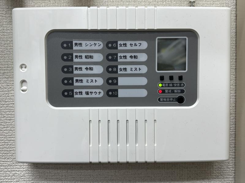 信州健康ランドの安全への取り組み写真