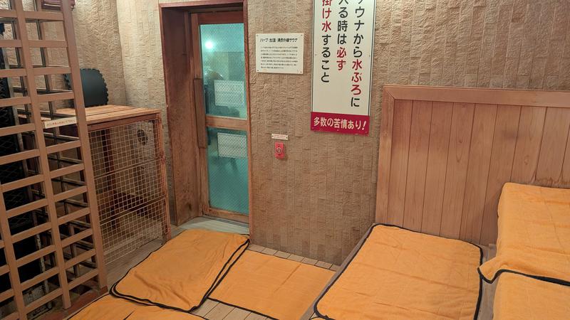 しきぶ温泉 湯楽里の安全への取り組み写真