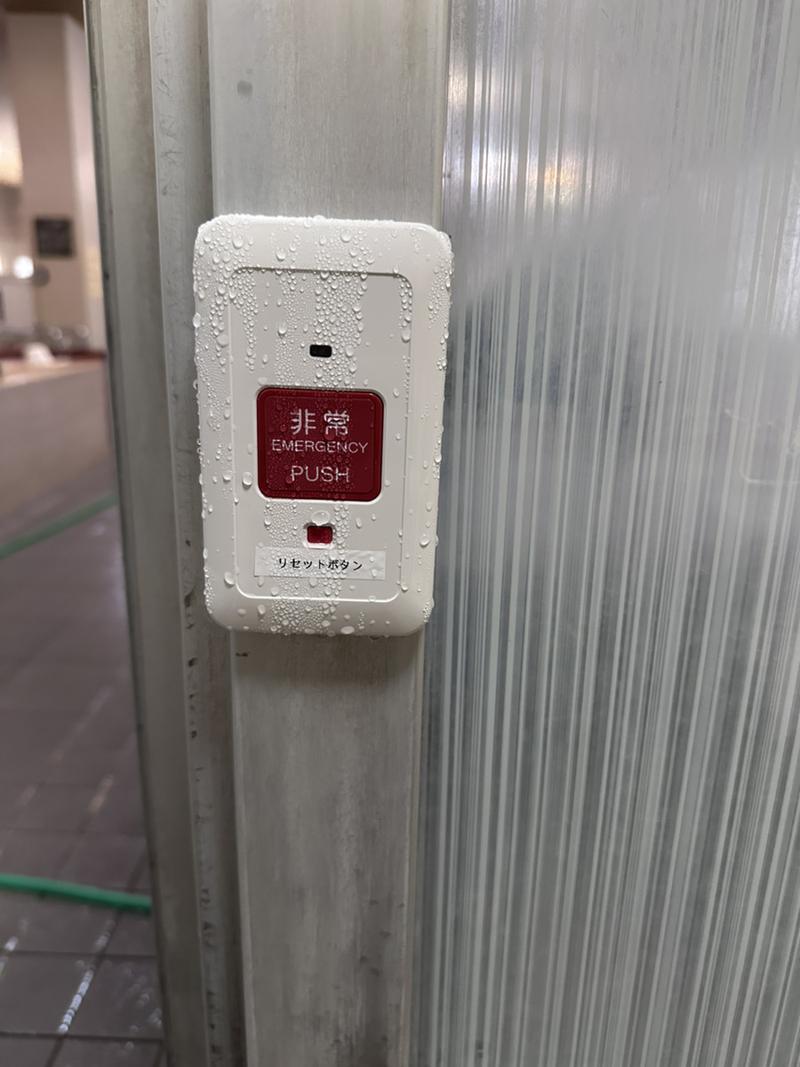 石和健康ランドの安全への取り組み写真