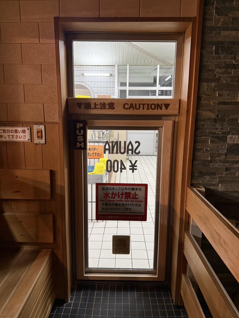 入船温泉の安全への取り組み写真