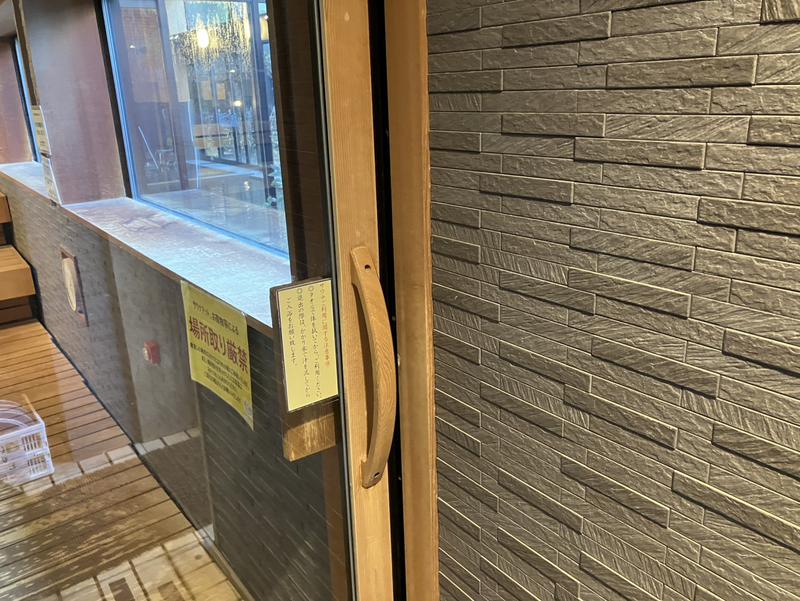 ヒナタの杜 小戸の湯どころの安全への取り組み写真