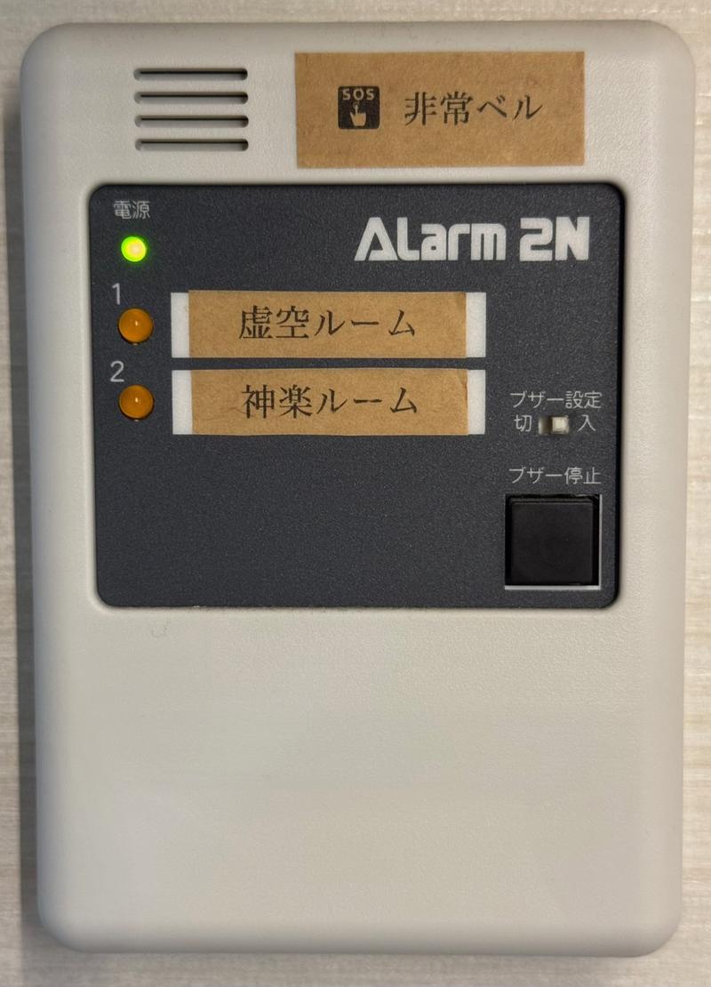minimalSAUNA ミニマルサウナの安全への取り組み写真