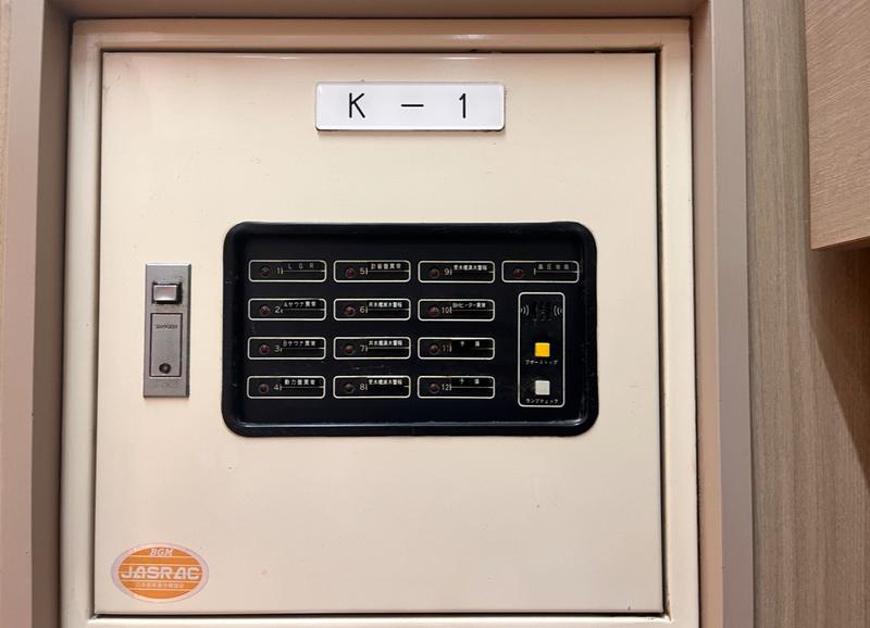 ぽかぽか温泉 新守山乃湯の安全への取り組み写真