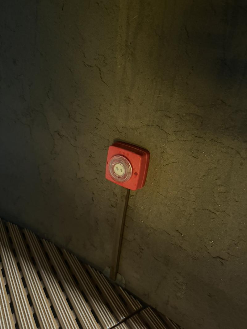 YUBUNE SAUNA PARK はにゅうの湯の安全への取り組み写真
