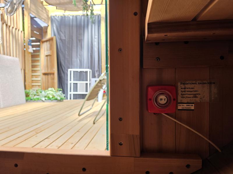 KÖWA SAUNA(コーワサウナ)の安全への取り組み写真