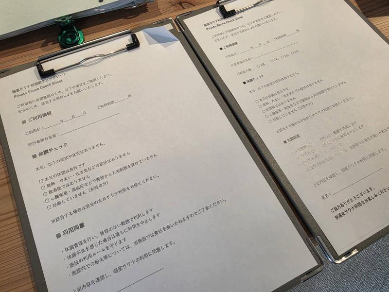 KÖWA SAUNA(コーワサウナ)の安全への取り組み写真