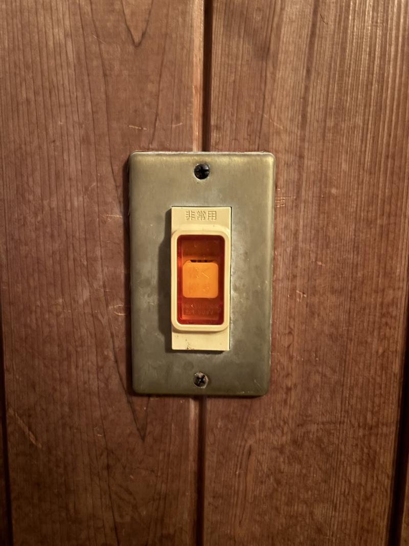 越のゆ 鯖江店の安全への取り組み写真