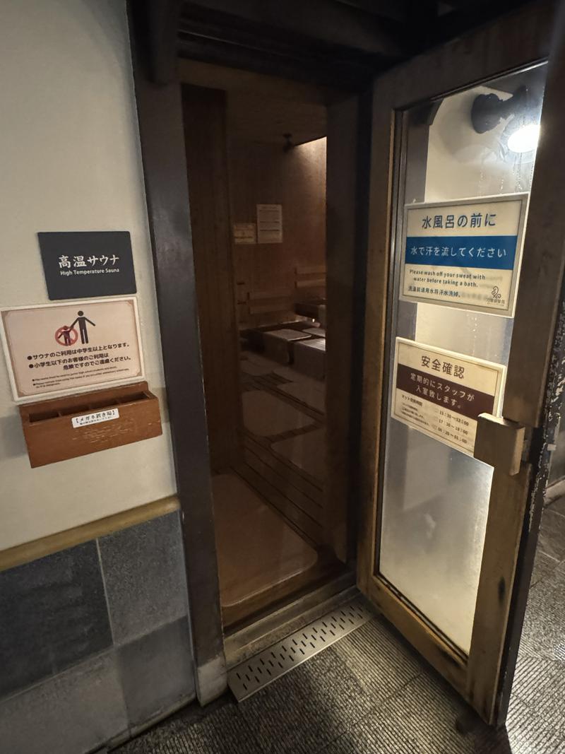 神戸ハーバーランド温泉 万葉倶楽部の安全への取り組み写真