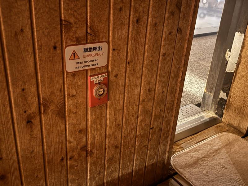 神戸ハーバーランド温泉 万葉倶楽部の安全への取り組み写真