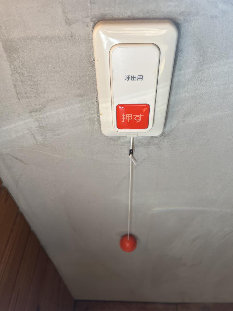 やすらぎの宿 郡山三穂田温泉の安全への取り組み写真