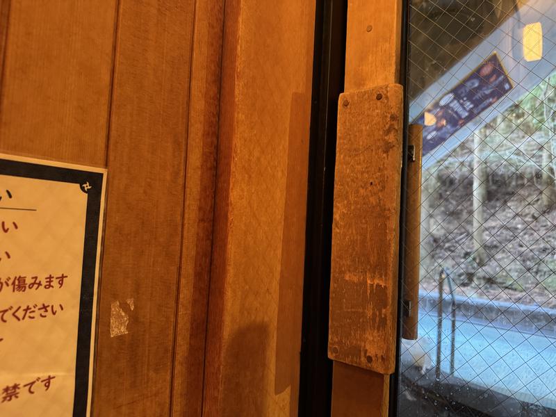 二ノ丸温泉の安全への取り組み写真