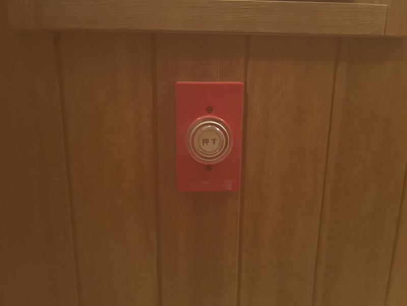 二ノ丸温泉の安全への取り組み写真